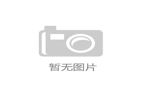专家提醒：网球专项训练前应建立扎实多球类运动基础