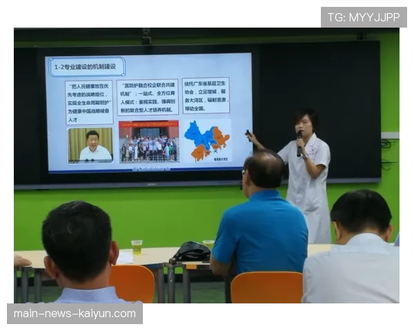 世界体能恢复公益课堂乡镇课程包第三版首发，体能世界纪录